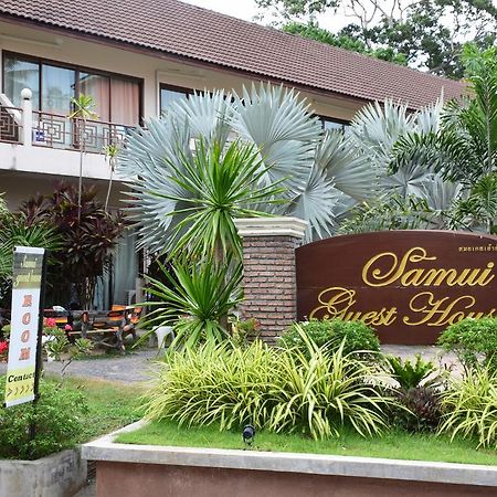 Samui Guest House Lamai Beach  Exterior photo