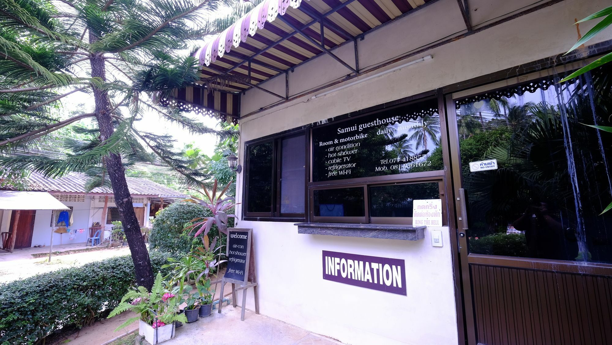 Samui Guest House Lamai Beach  Exterior photo